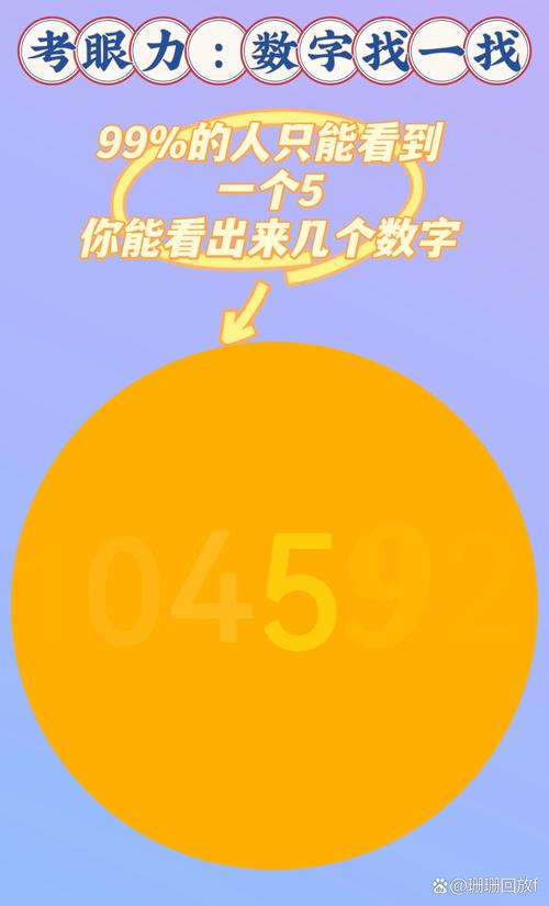 水晶连连看免费下载,指尖上的数字挑战