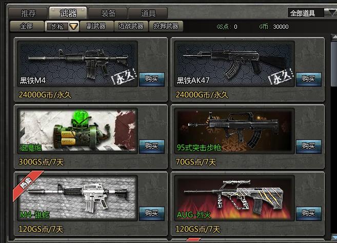4399创世兵魂游戏,穿越时空,感受历史与战斗的魅力