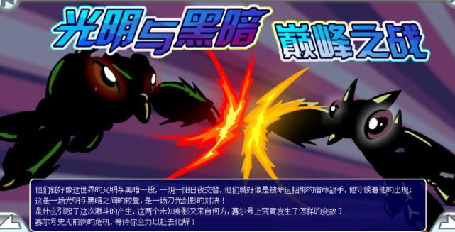 赛尔号亚伦斯怎么打?攻略与技巧解析