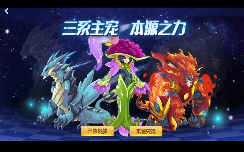 赛尔号使命的召唤，探索游戏背后的深意