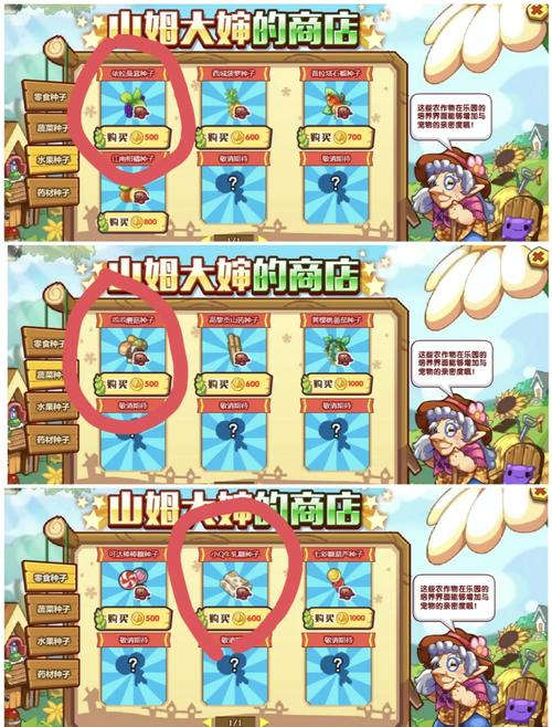 如何在洛克王国中获取加尔