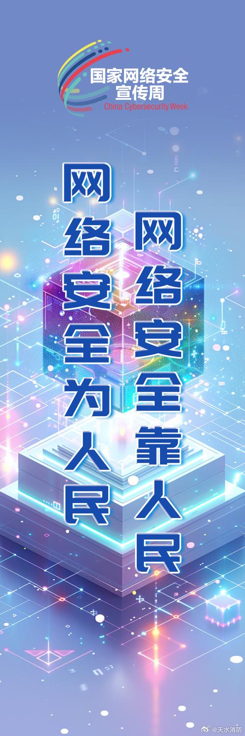 4399安全桌面版,守护网络安全,保护您的隐私