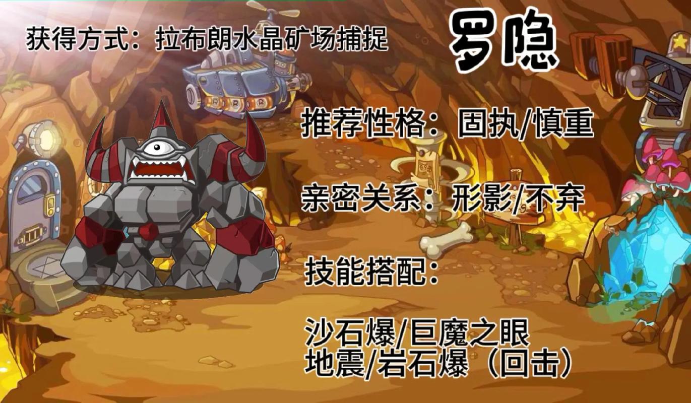 洛克王国外i挂刷级，解锁游戏新高度的终极攻略