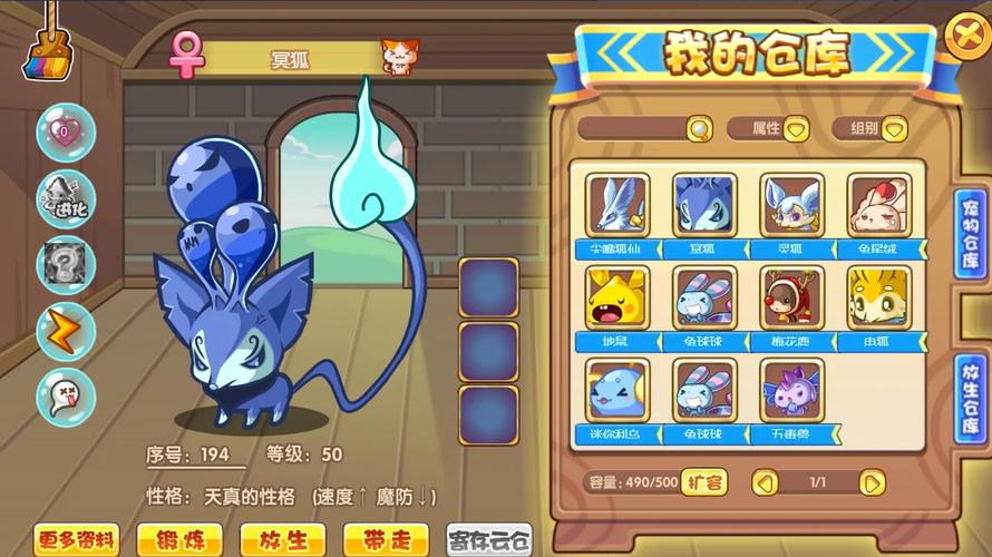 洛克王国蛋，探索神奇生物的秘密世界