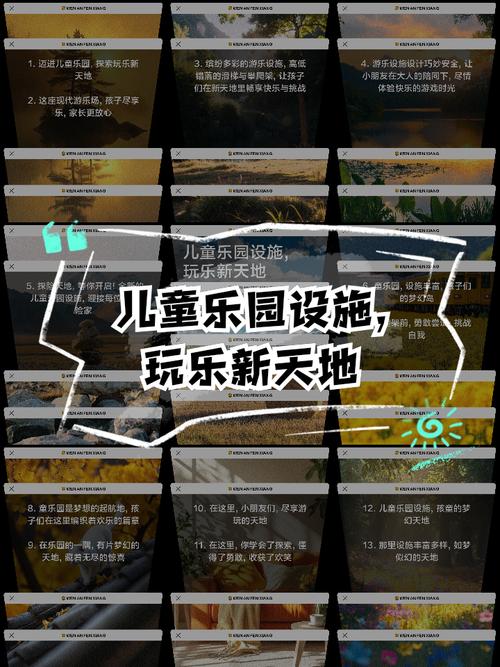 开心网游戏,探索休闲娱乐的新天地
