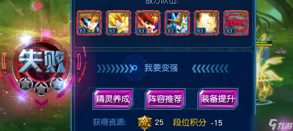 如何在赛尔号中提升角色等级并解锁新装备？