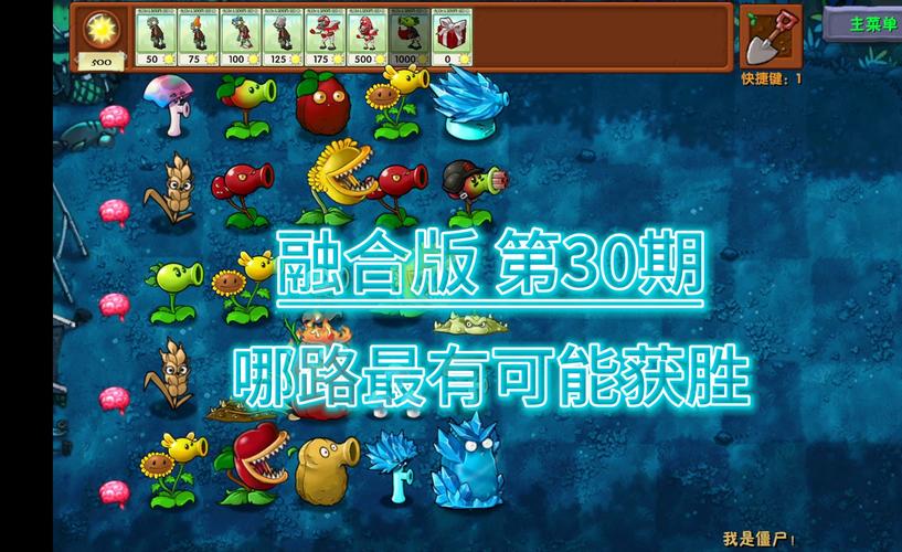 植物大战僵尸古代版,古老智慧与现代游戏的完美结合