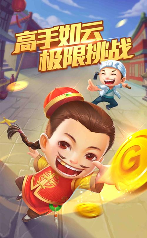视频斗地主游戏,轻松娱乐新选择