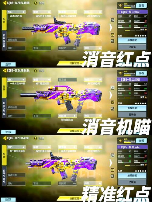 五机一枪,指尖上的快意江湖—5i弹弹堂的魅力与玩法