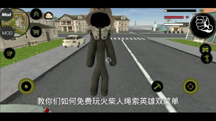 火柴人绳索英雄破解版,解锁无限乐趣的冒险之旅