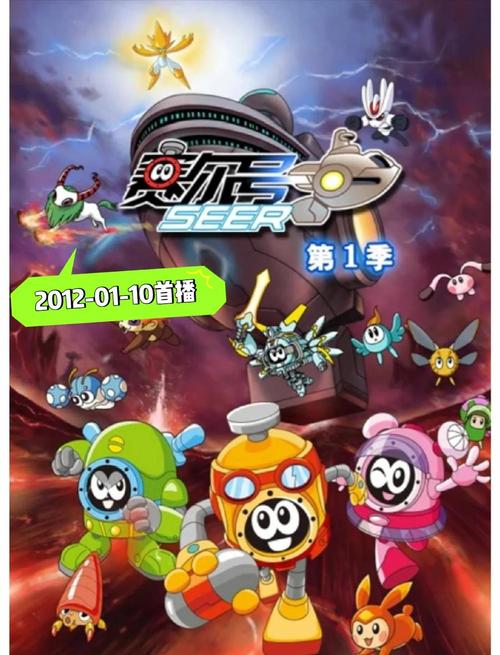 轻松游戏,尽在赛尔号手机版下载