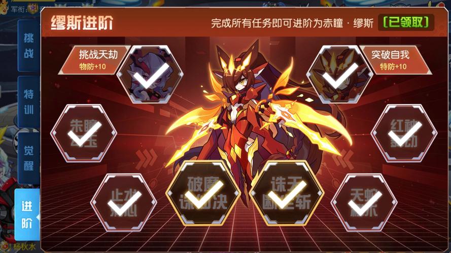 赛尔号外挂，破解与探索