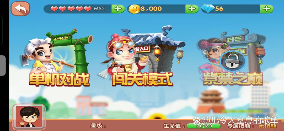 单机斗地主电脑版下载,畅享策略对决的乐趣