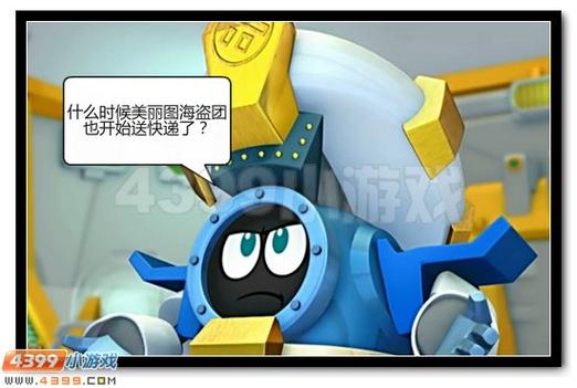 赛尔号之寻找凤凰神兽,一段奇幻冒险之旅