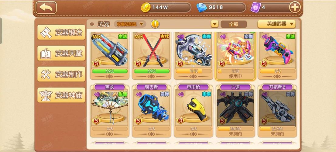 探索YY弹弹堂2,一款充满乐趣与挑战的游戏体验