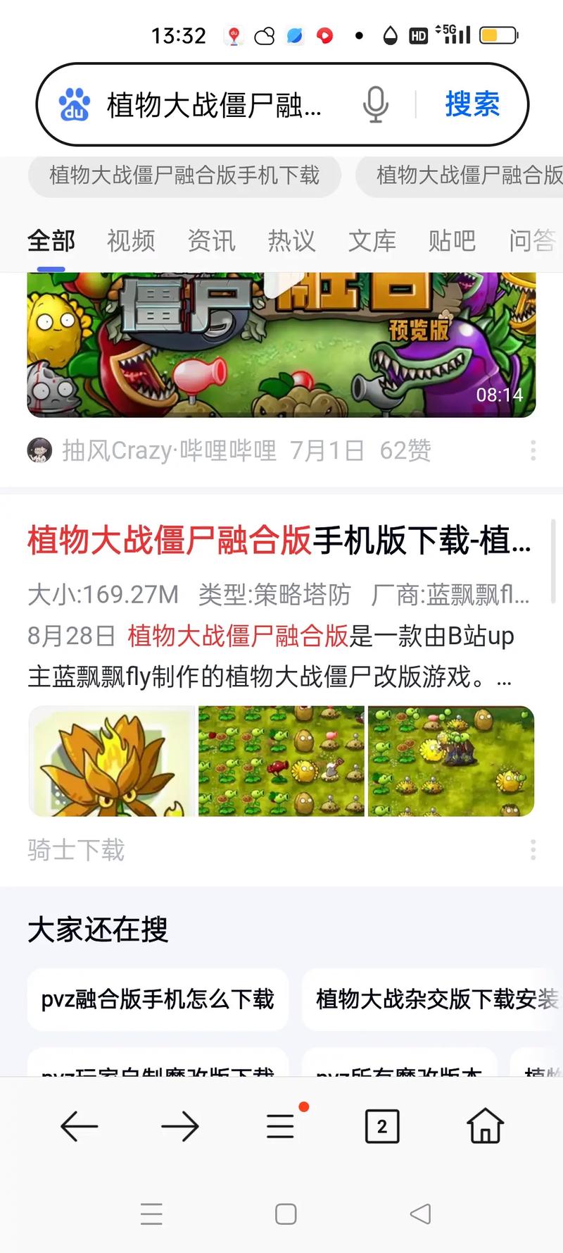 手机版植物大战僵尸,重新定义休闲游戏体验