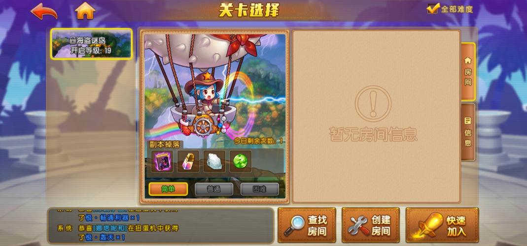 第七大道与弹弹堂,一款充满活力的游戏大作