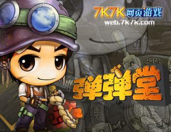 弹弹堂2外挂，揭秘与防范策略