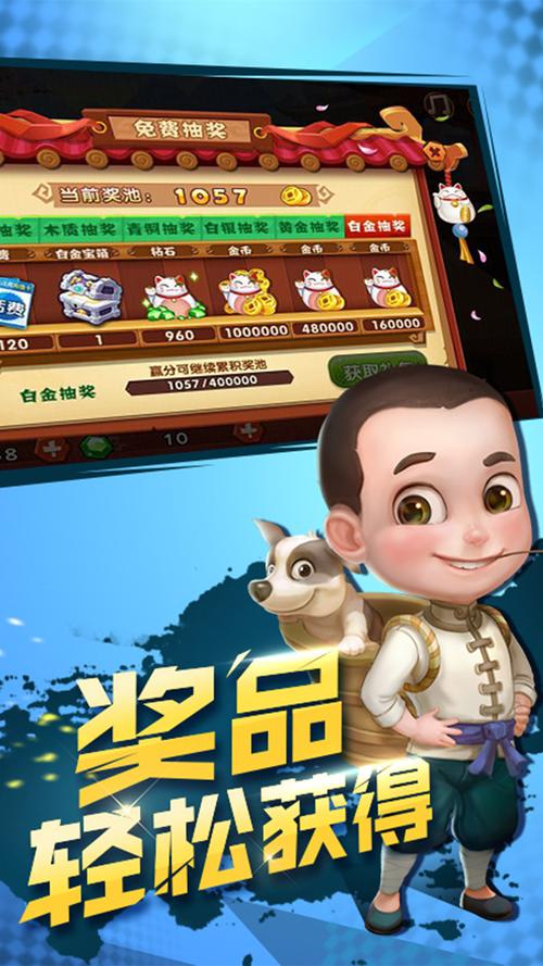 探秘QKA棋牌斗地主,一款趣味十足的休闲游戏