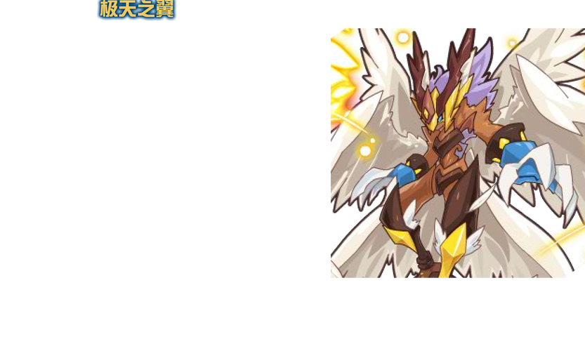 赛尔号托鲁克,探索神秘魔法世界的守护者