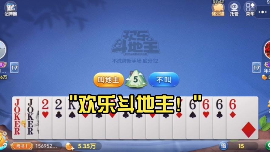锦游斗地主单机版,重温经典,体验不一样的游戏乐趣
