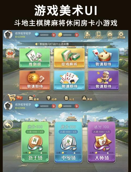 探秘百度斗地主—游戏与社交的完美结合