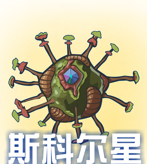 赛尔号斯诺星,探索未知世界的神秘之星