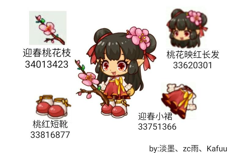 洛克王国服装代码大全,探索角色世界的穿搭艺术