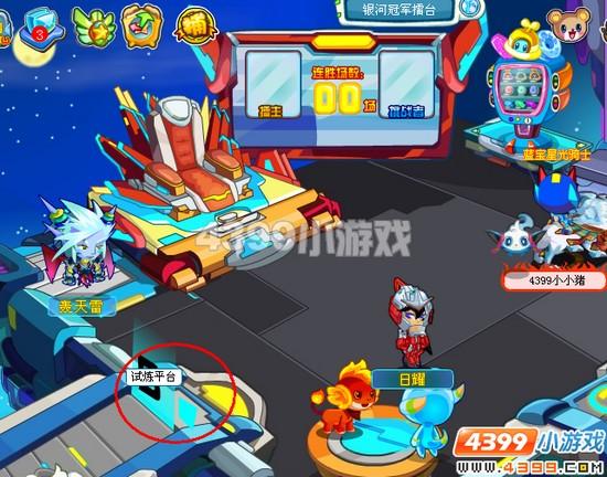 4399奥拉星修改器,解锁无限潜能的秘密武器