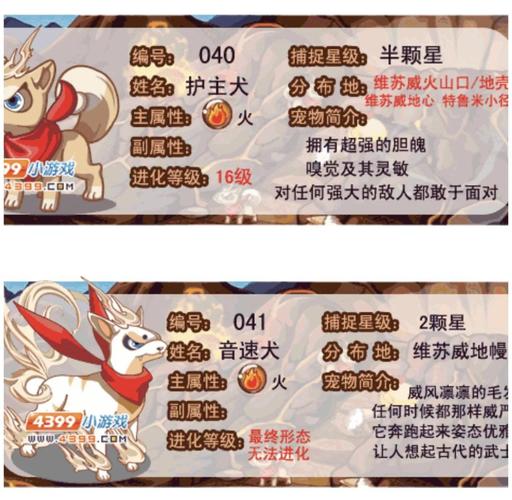 探索洛克王国世界,解锁无尽挑战与刷级秘籍