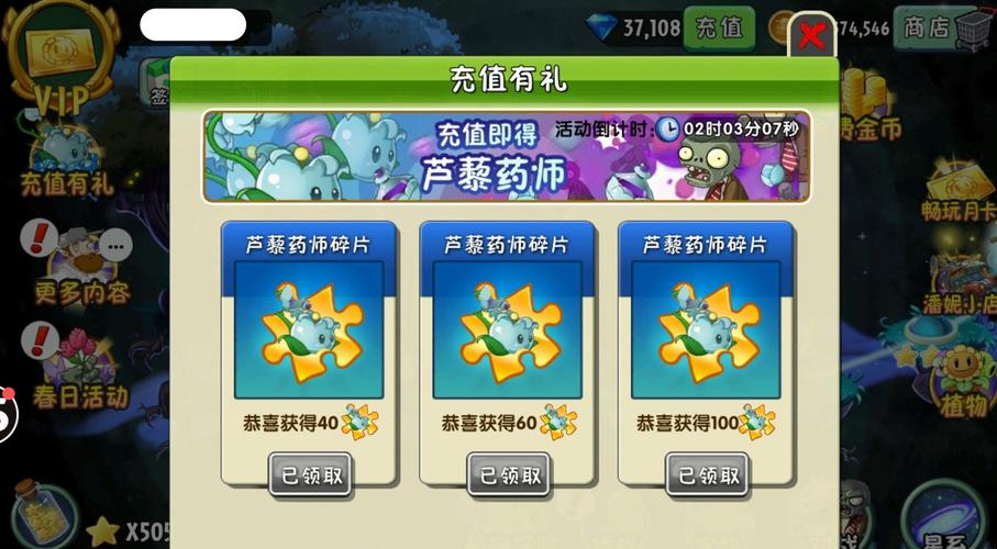 植物大战僵尸2下载攻略,解锁无限乐趣,轻松挑战