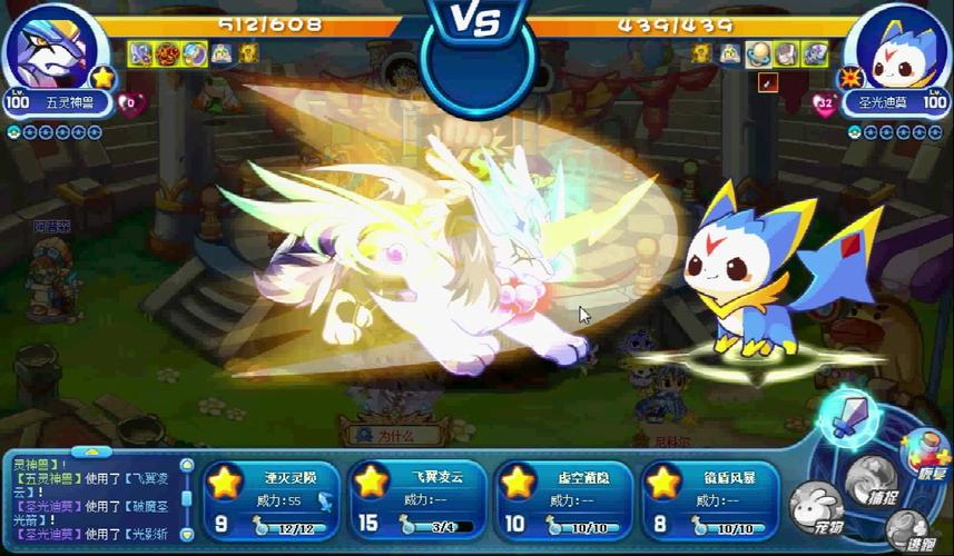 洛克王国五灵神兽,探索神秘的奇幻世界