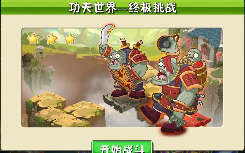 植物大战僵尸2,经典策略与创新挑战