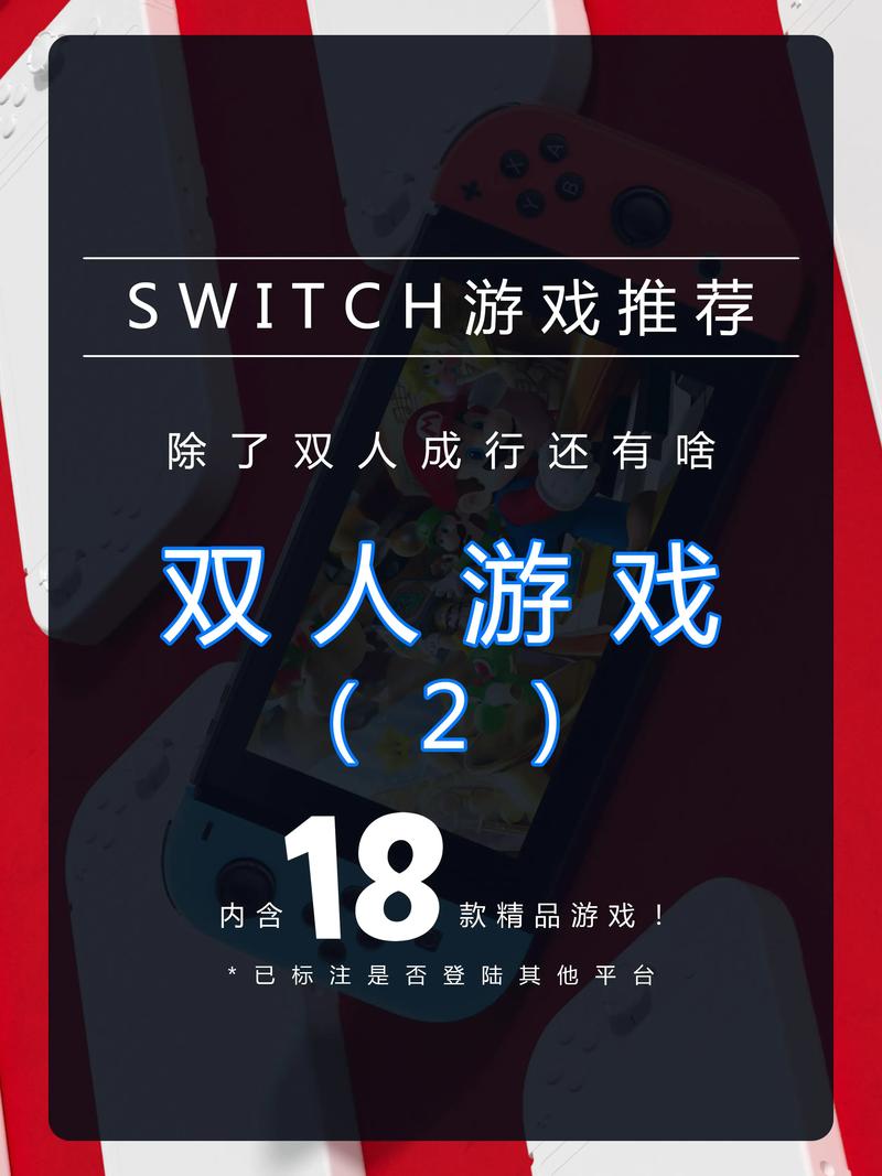 小游戏大全，双人间欢乐体验不容错过！