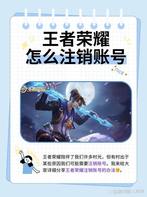 如何在家中轻松体验王者荣耀的快乐时光?
