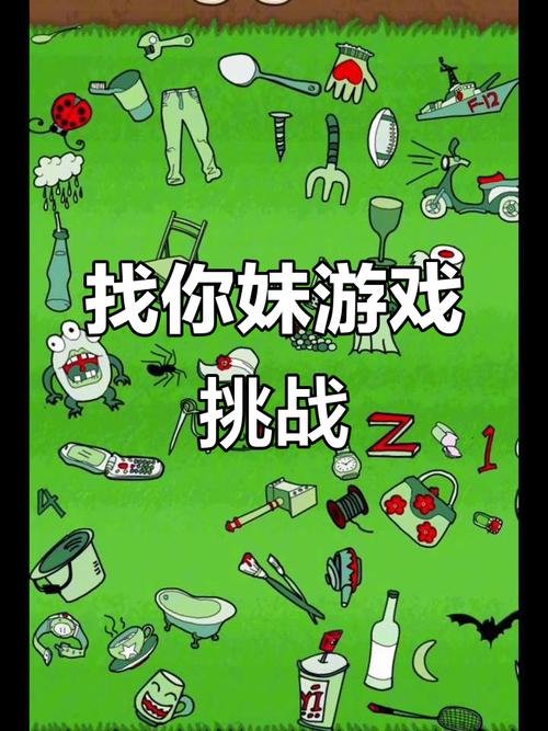 女生小游戏大全,探索趣味与挑战的完美结合