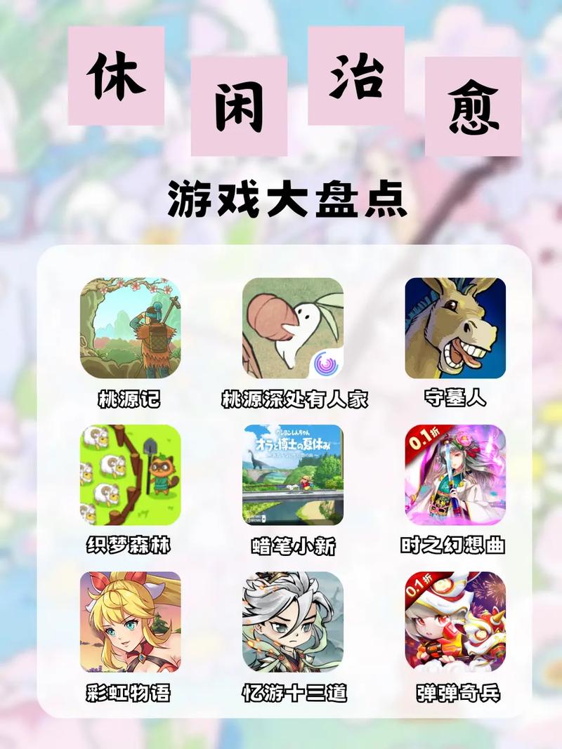 美女小游戏大全，轻松娱乐，尽享快乐时光！