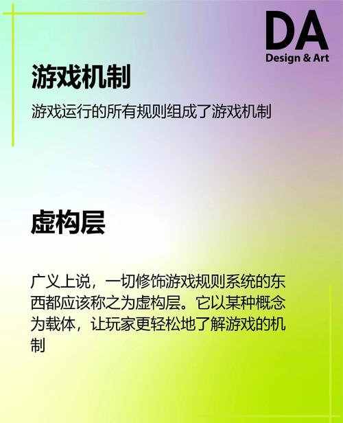 在线游戏的魅力与魅力所在