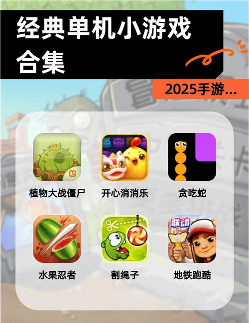 在线单机小游戏大全,乐趣无限的游戏世界