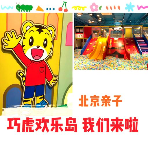 巧虎小游戏大全,寓教于乐的智慧之旅