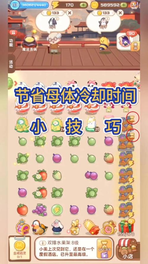 美容小游戏,轻松愉悦,提升美颜技能的小助手