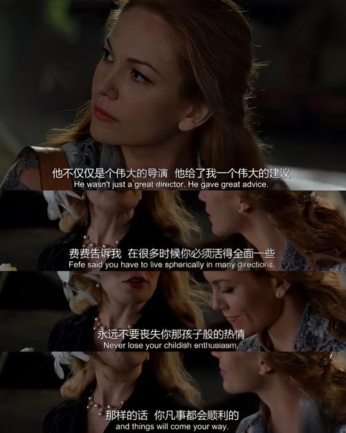 巫婆变阿SUE,一场跨越时空的爱情故事
