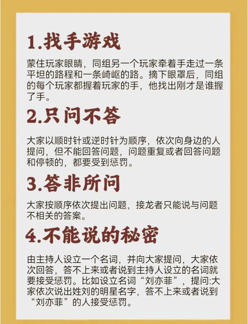 如何有效地调教小游戏,提升游戏体验与玩家满意度