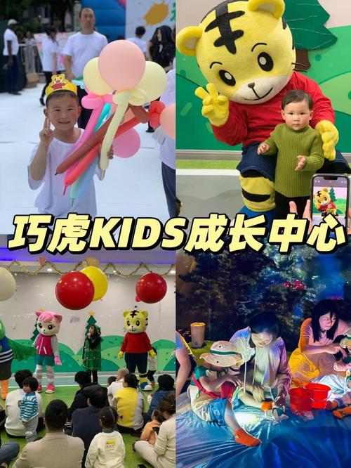 巧虎游戏，寓教于乐的儿童教育平台