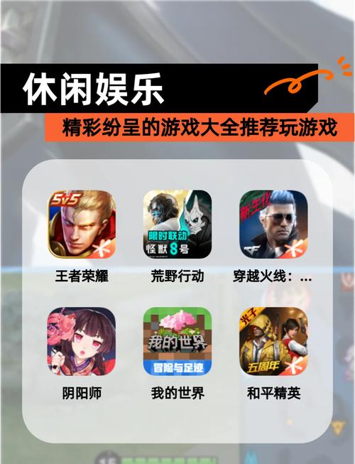 热火燎原!连连看游戏大全,让您的娱乐生活更精彩!