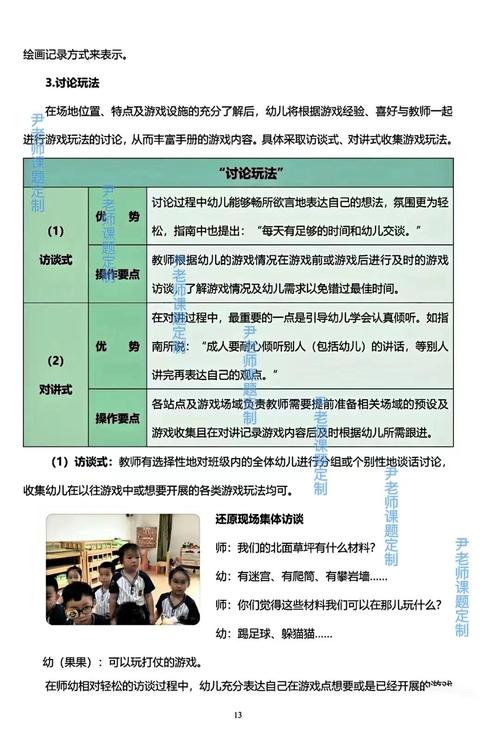如何玩转对对碰游戏,提升策略与技巧指南