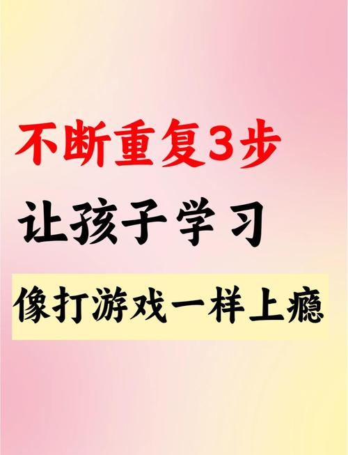 消消看游戏，寓教于乐的学习之道