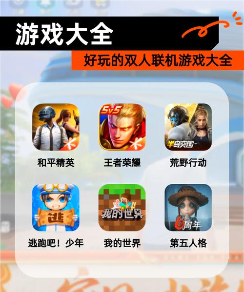游戏推荐,轻松娱乐,尽享乐趣—很太吧小游戏