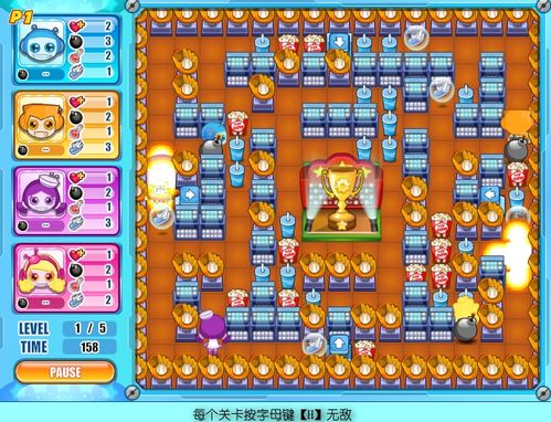 双人Q版泡泡堂,创新玩法让游戏体验更上一层楼