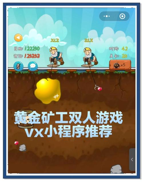 寻找黄金之巅,揭秘黄金矿工游戏的魅力